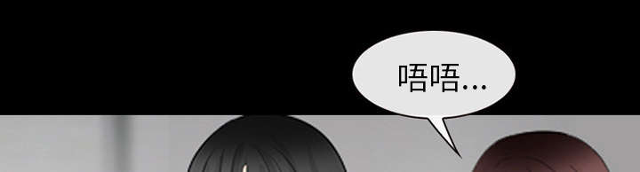 死亡的假象漫画,第25章：出手相助2图