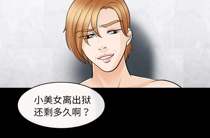 死亡的假象漫画,第24章：变本加厉4图
