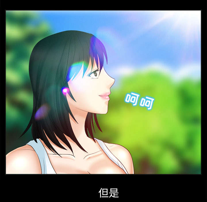 死亡的假象漫画,第4章：我们交往吧4图