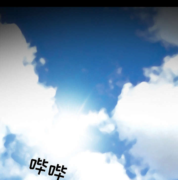 死亡的假象漫画,第11章：服刑4图