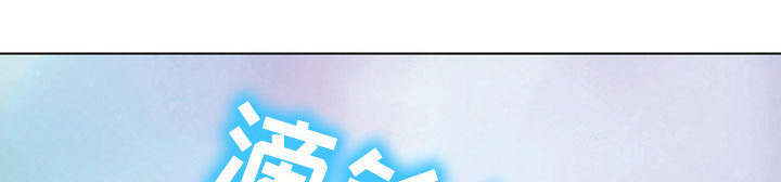 死亡的假象漫画,第53章：同样的眼熟2图