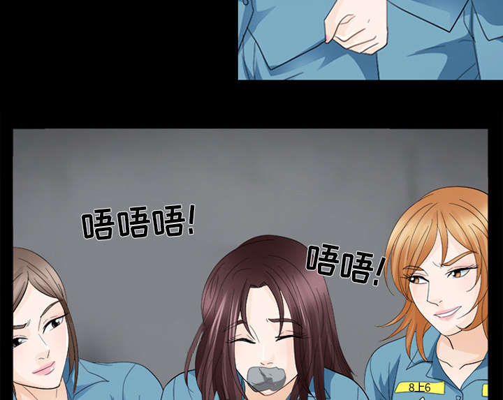死亡的假象漫画,第13章：欺负4图