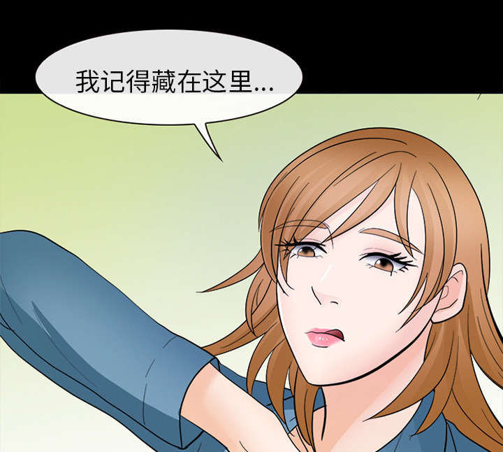 死亡的假象漫画,第18章：成为朋友3图