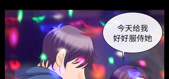 死亡的假象漫画,第38章：让你见见世面5图