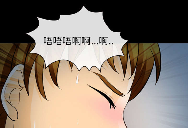 死亡的假象漫画,第29章：不一样的体验5图