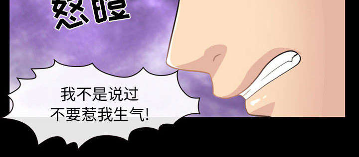 死亡的假象漫画,第44章：副作用明显5图