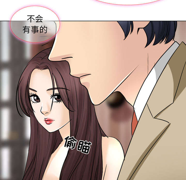 死亡的假象漫画,第46章：我要她陪我一晚4图