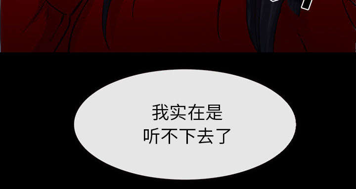 死亡的假象漫画,第57章：真相大白（大结局）1图