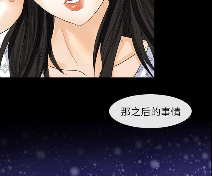 死亡的假象漫画,第8章：盘问4图