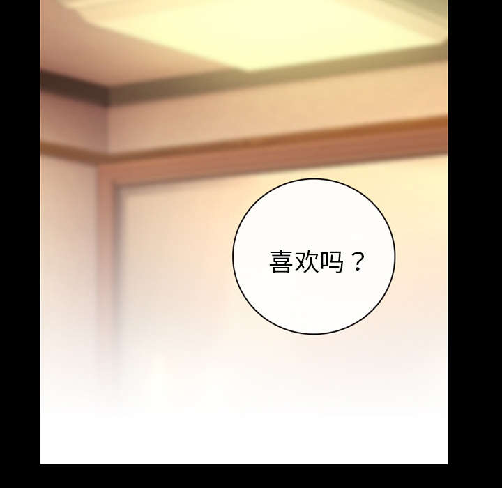 死亡的假象漫画,第39章：好好工作3图