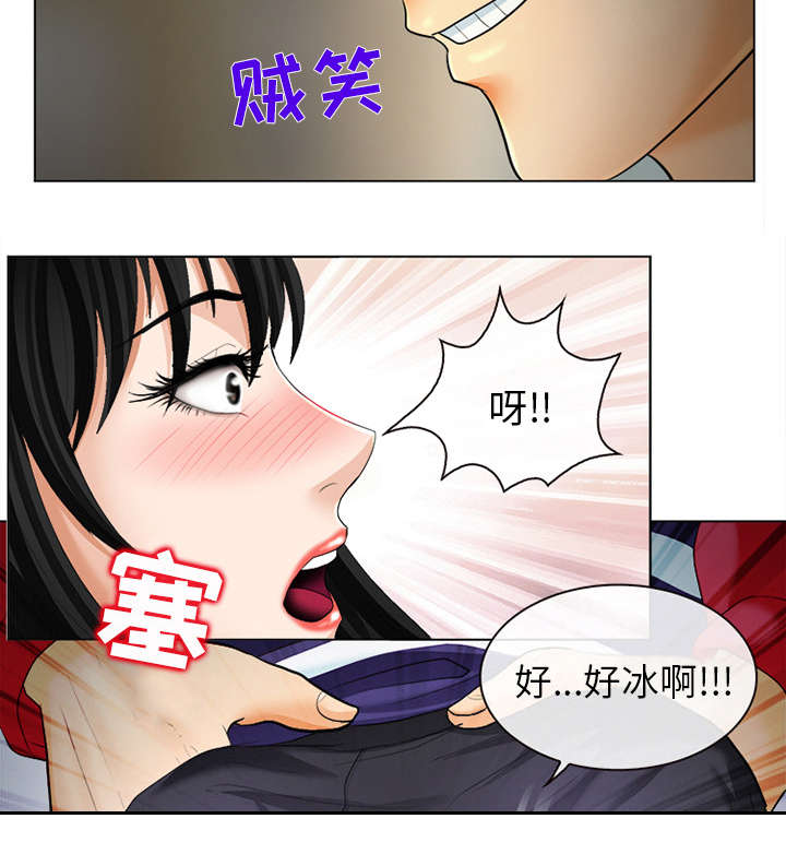 死亡的假象漫画,第4章：我们交往吧5图