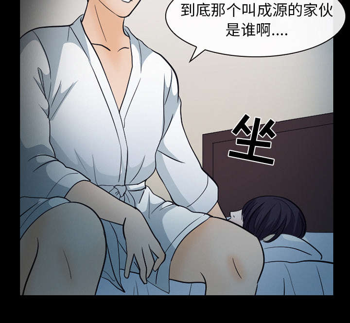 死亡的假象漫画,第40章：噩梦1图