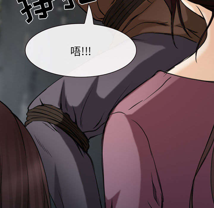 死亡的假象漫画,第56章：绑架成源4图