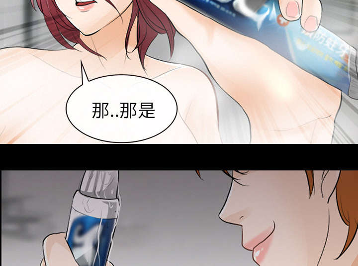 死亡的假象漫画,第24章：变本加厉4图