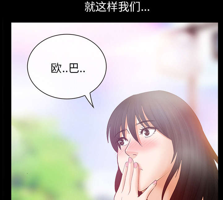 死亡的假象漫画,第5章：失去意识1图