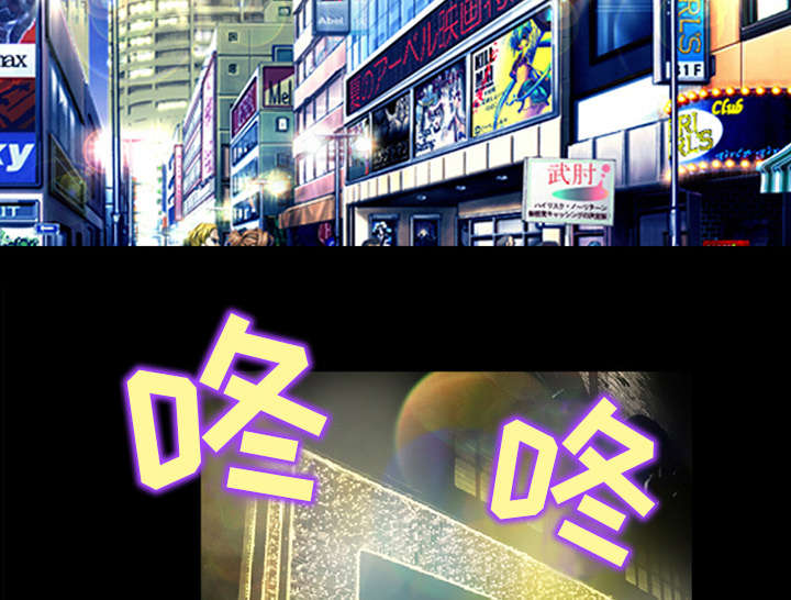 死亡的假象漫画,第35章：我请客放纵4图