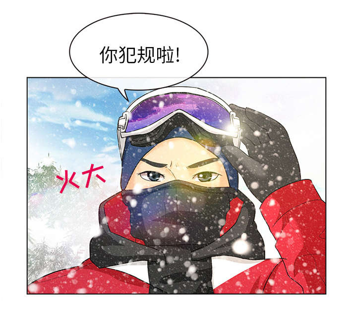死亡的假象漫画,第1章：满身是血5图