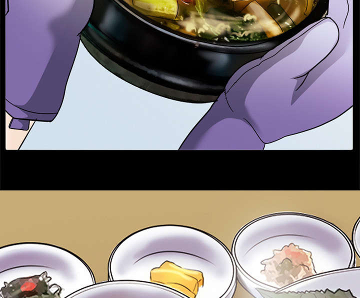 死亡的假象漫画,第14章：感情裂痕5图