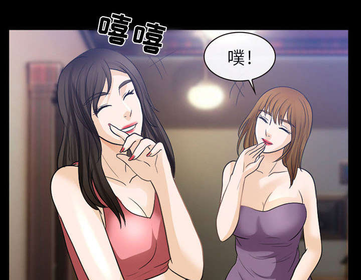 死亡的假象漫画,第44章：副作用明显4图