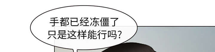 死亡的假象漫画,第4章：我们交往吧1图