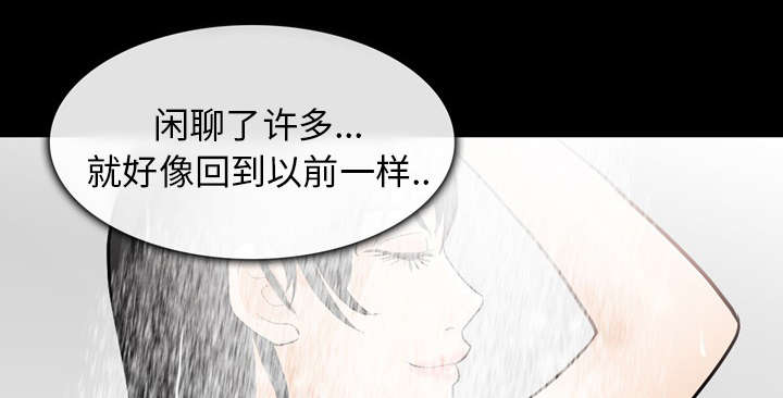 死亡的假象漫画,第23章：探监2图