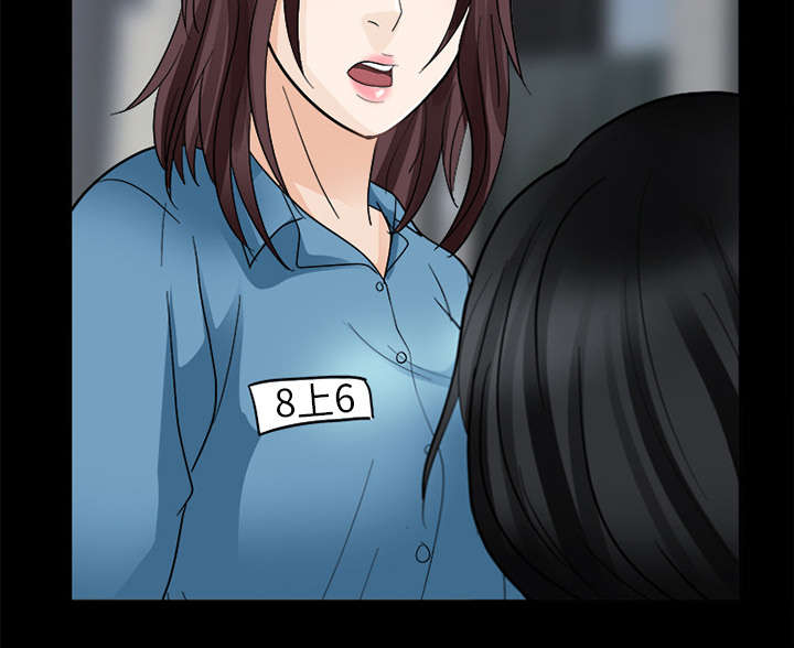 死亡的假象漫画,第20章：爆发3图