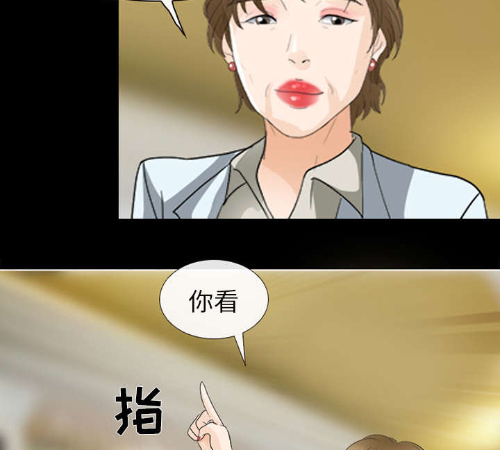 死亡的假象漫画,第32章：恶客1图