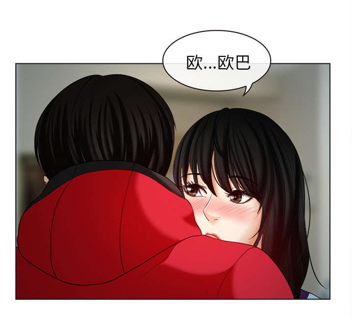 死亡的假象漫画,第4章：我们交往吧2图