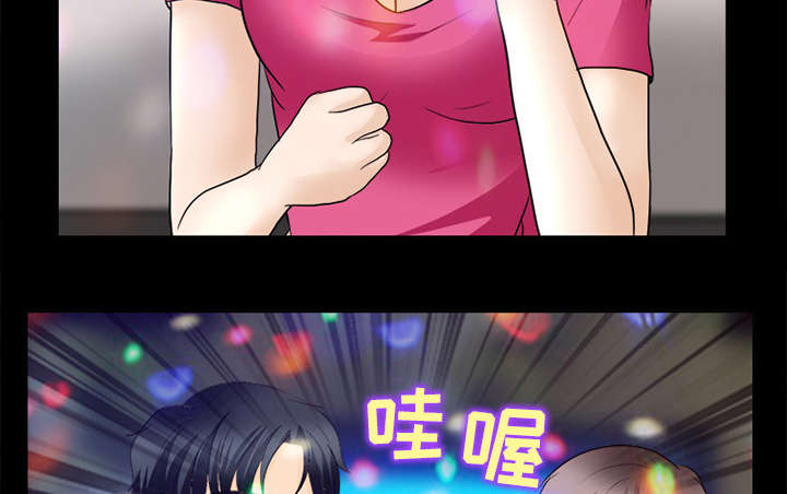 死亡的假象漫画,第36章：豪气5图