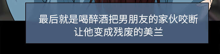 死亡的假象漫画,第27章：出狱2图