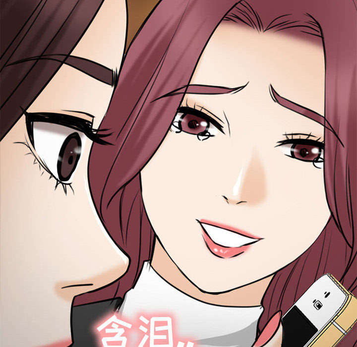 死亡的假象漫画,第53章：同样的眼熟2图