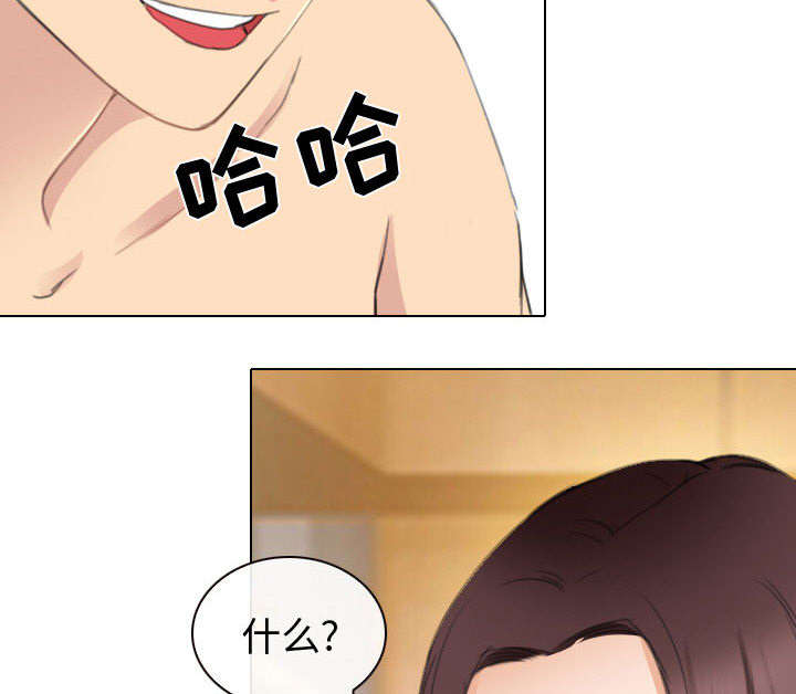 死亡的假象漫画,第49章：做我的女人吧5图