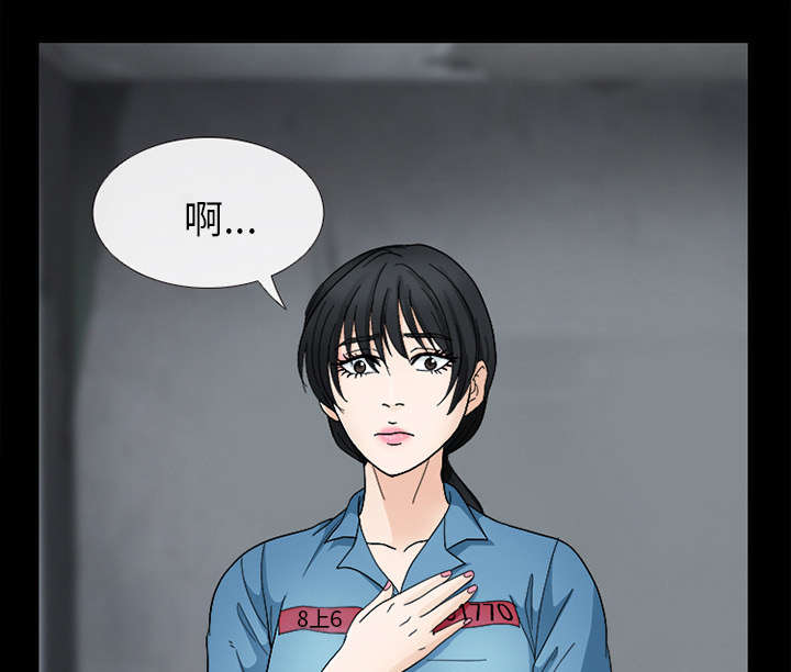 死亡的假象漫画,第16章：我要救她3图
