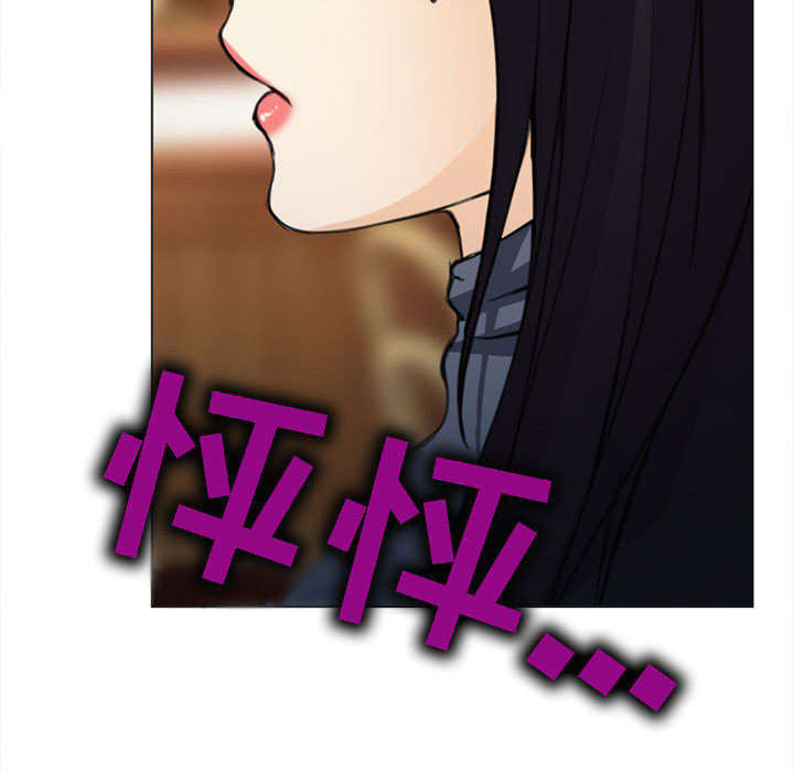 死亡的假象漫画,第54章：伤心的恶善美2图