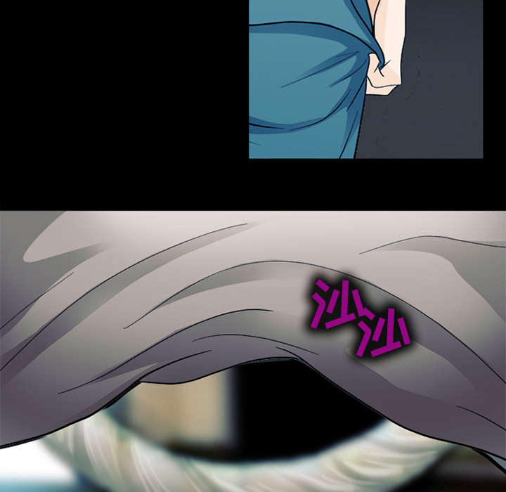 死亡的假象漫画,第10章：我不想活了4图