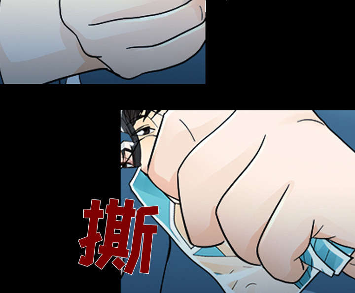 死亡的假象漫画,第20章：爆发3图