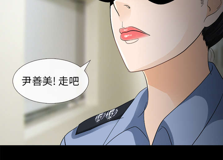 死亡的假象漫画,第9章：入狱2图