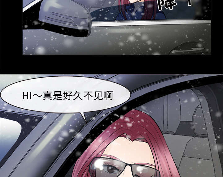 死亡的假象漫画,第27章：出狱3图