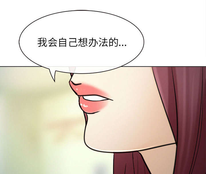 死亡的假象漫画,第52章：眼熟的男人4图