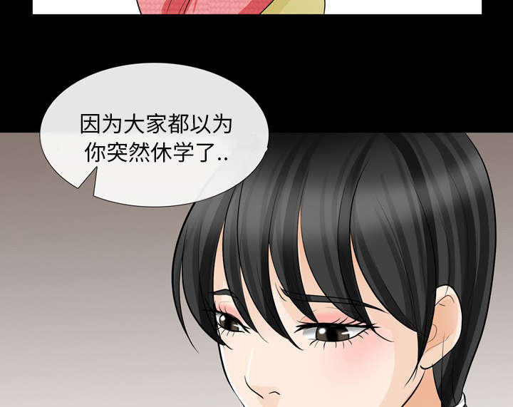 死亡的假象漫画,第23章：探监1图