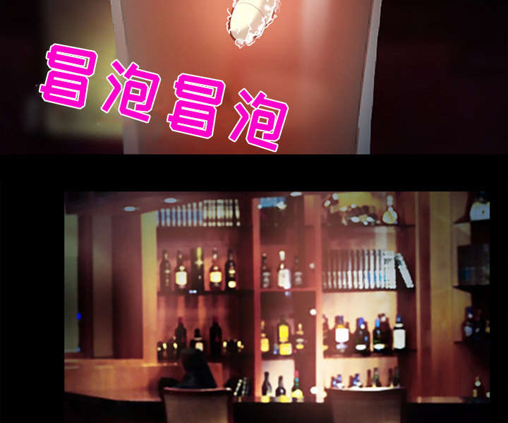 死亡的假象漫画,第28章：搭讪4图