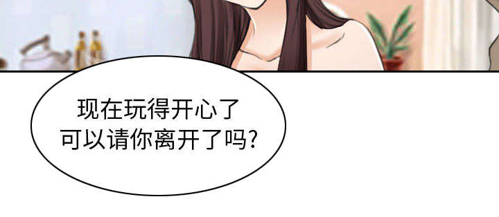 死亡的假象漫画,第49章：做我的女人吧3图