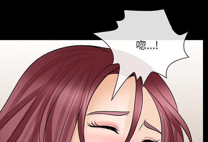 死亡的假象漫画,第25章：出手相助4图