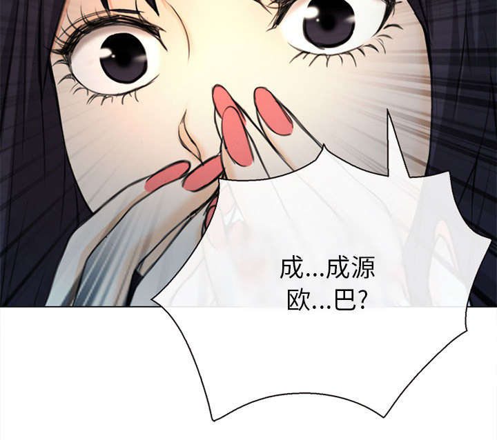 死亡的假象漫画,第55章：相见1图