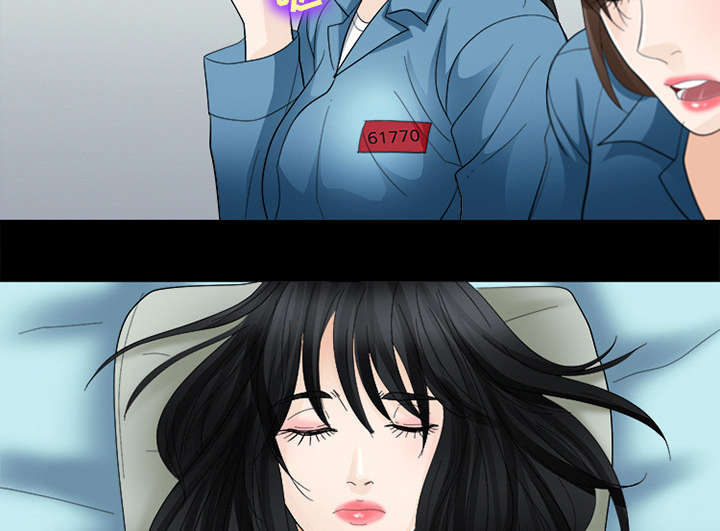 死亡的假象漫画,第12章：新牢房5图