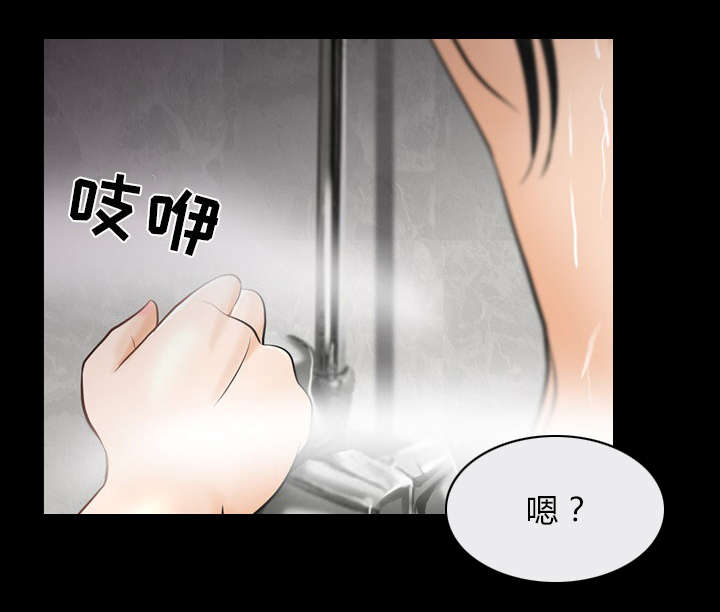 死亡的假象漫画,第23章：探监4图