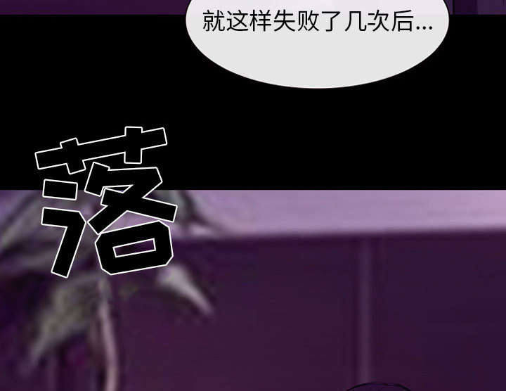 死亡的假象漫画,第56章：绑架成源5图