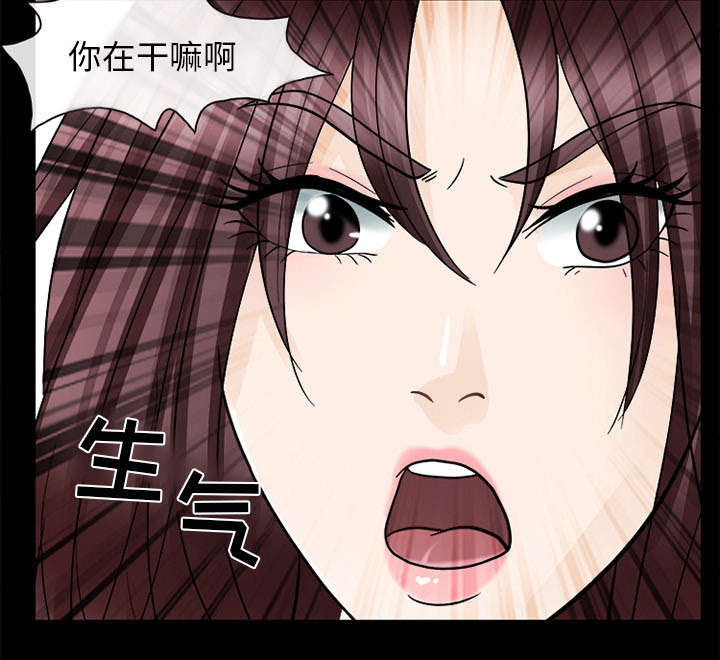 死亡的假象漫画,第20章：爆发5图