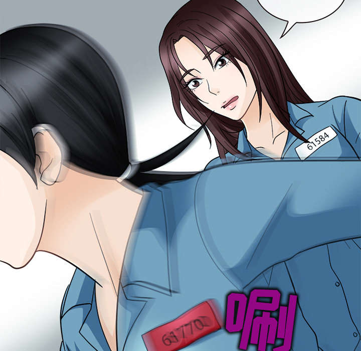 死亡的假象漫画,第20章：爆发5图