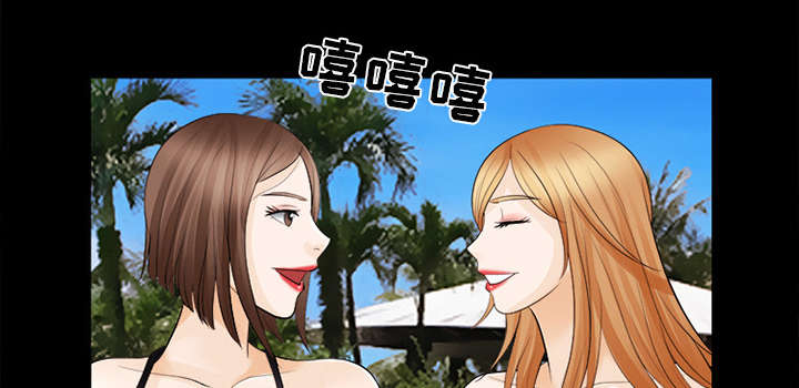 死亡的假象漫画,第28章：搭讪4图